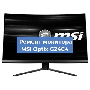 Замена разъема питания на мониторе MSI Optix G24C4 в Ростове-на-Дону